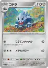 Product image for Lairon
