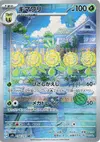 Product image for Sunflora