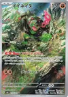 Product image for Okidogi