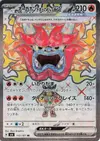 Product image for Hearthflame Mask Ogerpon ex