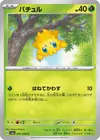 Product image for Statitik