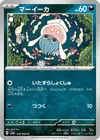 Product image for Sepiatop
