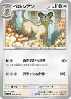 Product image for Persian