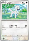 Product image for Couafarel