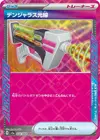 Product image for Laser Dangereux