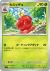 Product image for Dipplin