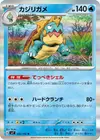 Product image for Drednaw