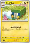 Product image for Chrysapile