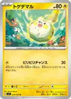 Product image for Togedemaru