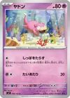 Product image for Slowpoke