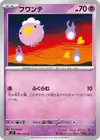 Product image for Drifloon