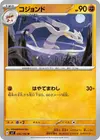 Product image for Mienshao
