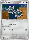 Product image for Klink