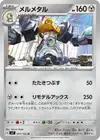 Product image for Melmetal