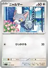 Product image for Glameow