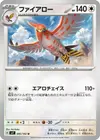 Product image for Flambusard