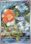 Product image for Castform Sunny Form