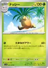 Product image for Exeggutor