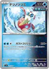 Product image for Iron Bundle