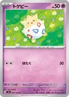 Product image for Togepi