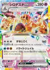 Product image for Palossand ex