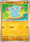 Product image for Phanpy