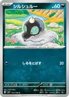 Product image for Shroodle