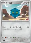 Product image for Bronzor