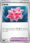 Product image for Colbur Berry