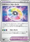 Product image for Technical Machine Fluorite