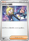 Product image for Clemonts Wit