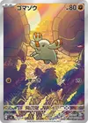 Product image for Phanpy