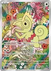 Product image for Kecleon