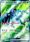 Product image for Durant ex