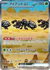 Product image for Durant ex