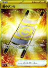 Product image for Night Stretcher