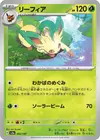 Product image for Leafeon