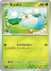 Product image for Cottonee