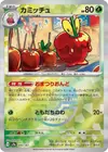 Product image for Dipplin