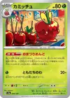 Product image for Dipplin