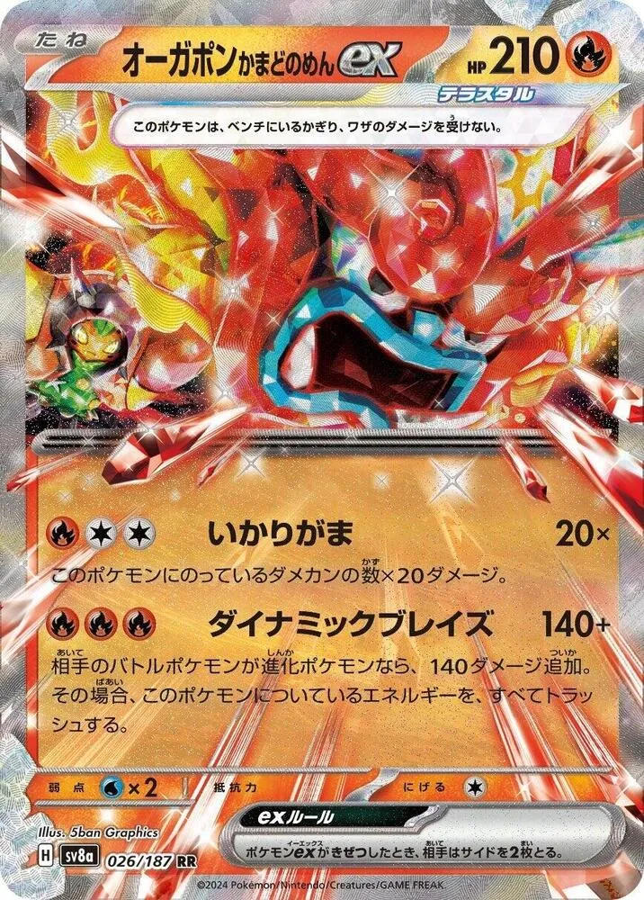Ogerpon Masque du Fourneau ex — SV8a: Terastal Fest ex — Pokemon Japan