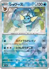 Product image for Vaporeon
