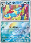 Product image for Croconaw