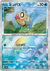 Product image for Feebas