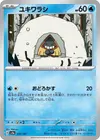 Product image for Snorunt