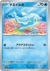 Product image for Finizen