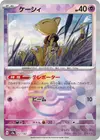 Product image for Abra