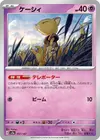 Product image for Abra
