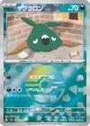 Product image for Miamiasme
