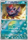 Product image for Zorua